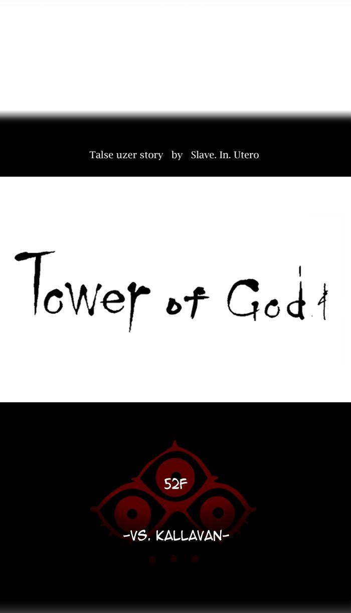 Tower Of God 482 20