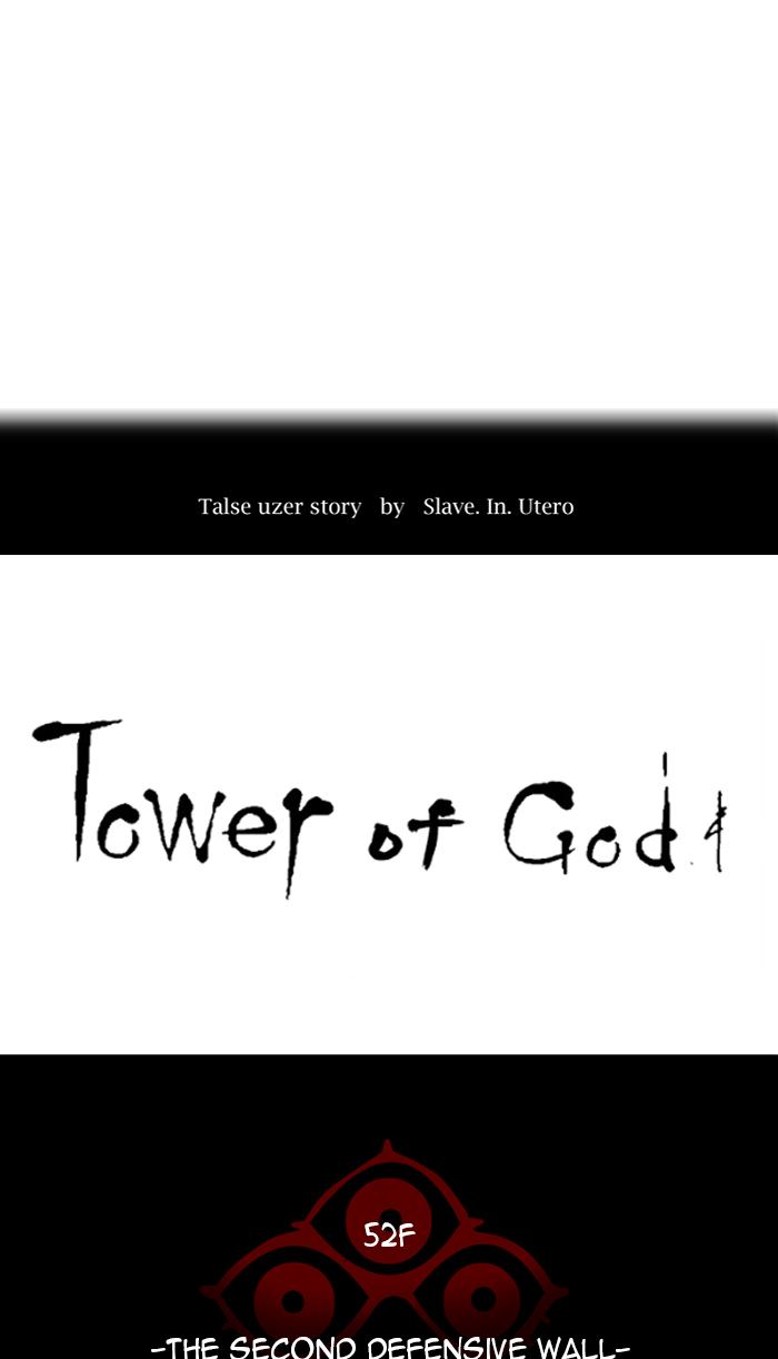 Tower Of God 485 17