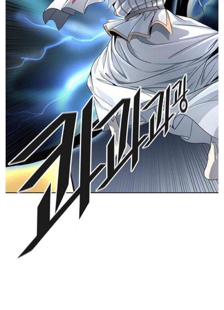 Tower Of God 508 152