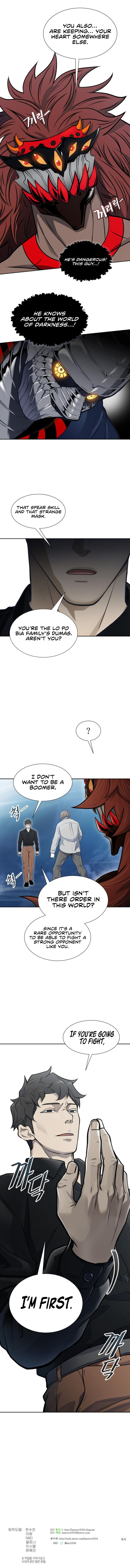 Tower Of God 586 23