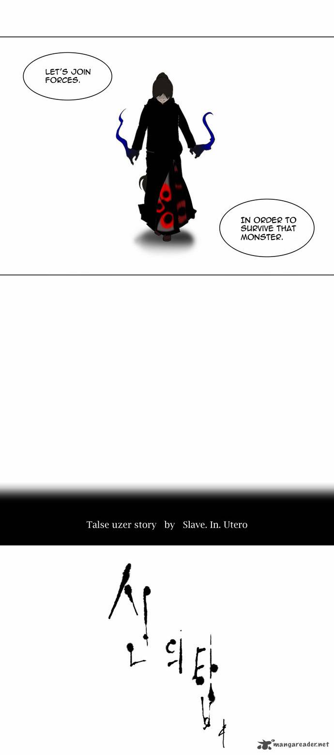 Tower Of God 84 3