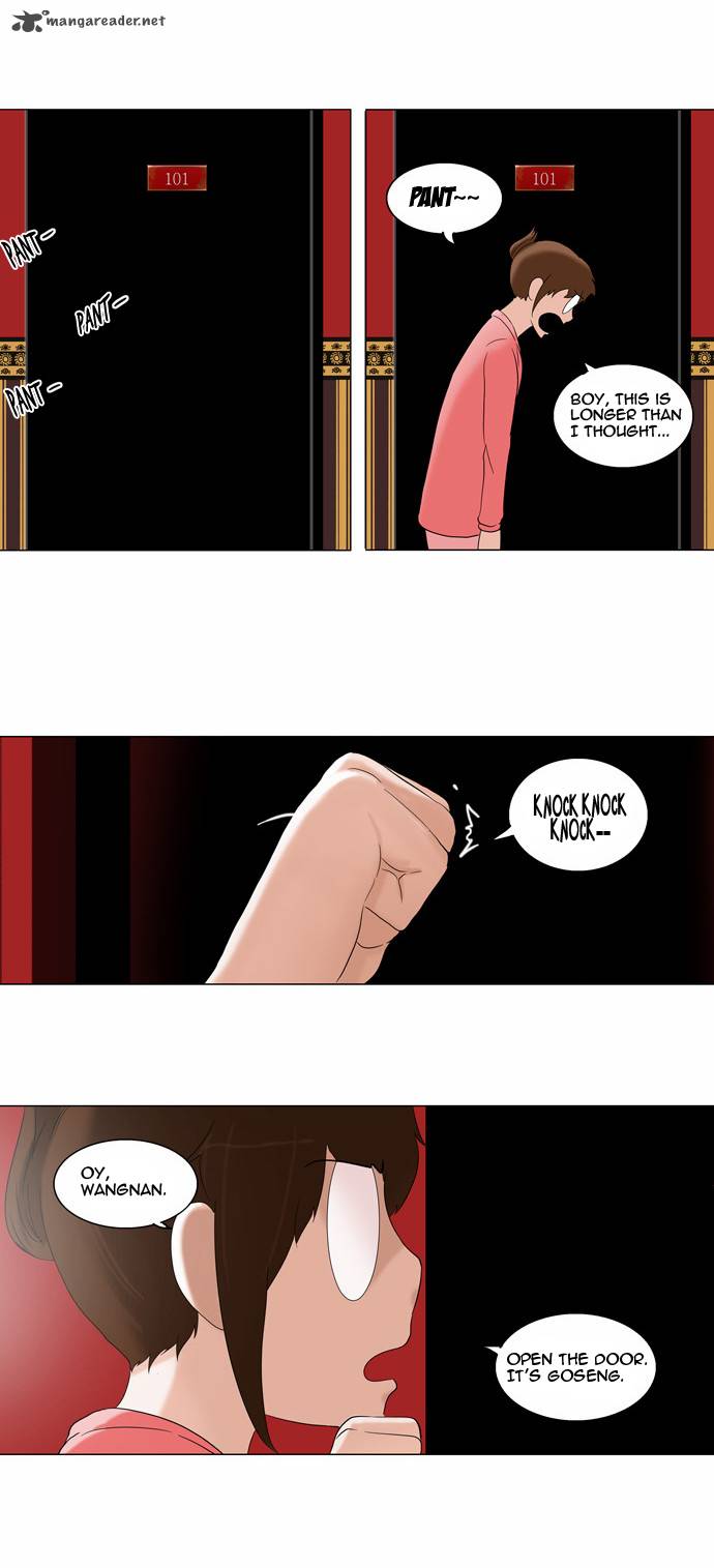 Tower Of God 94 3