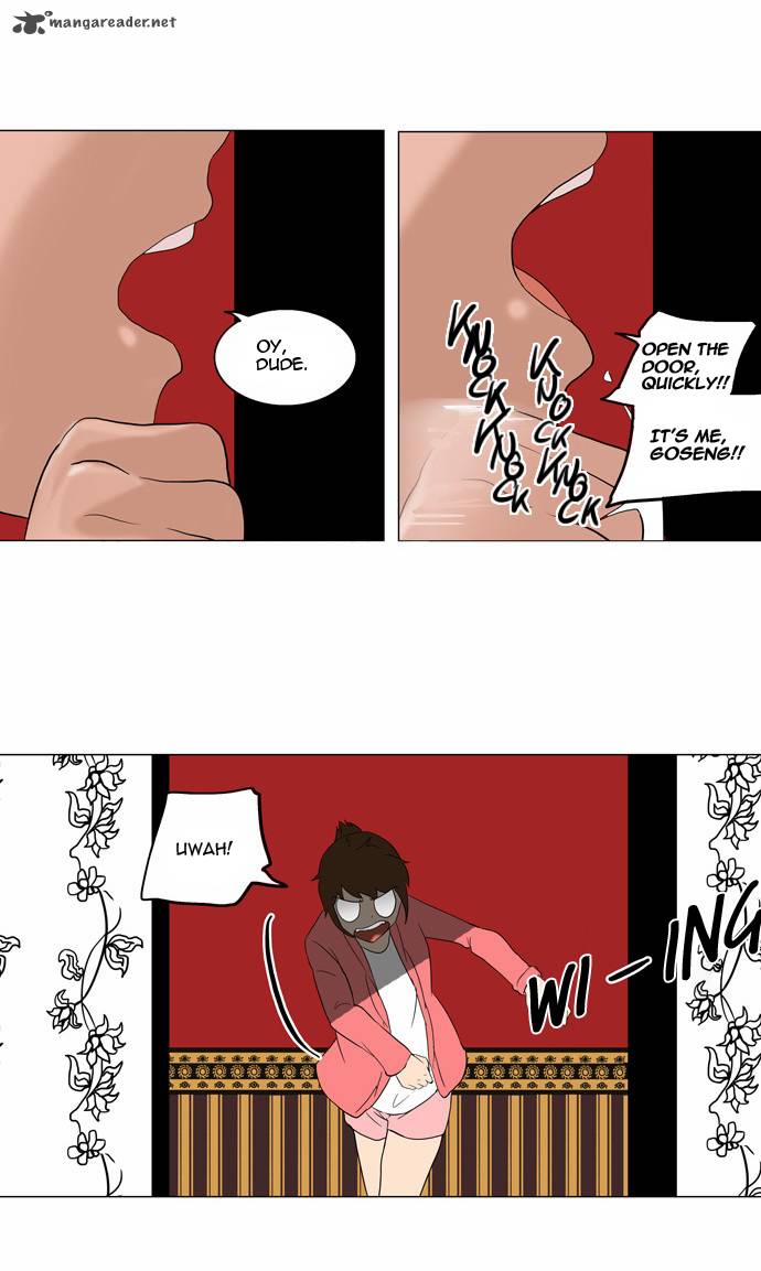 Tower Of God 94 4