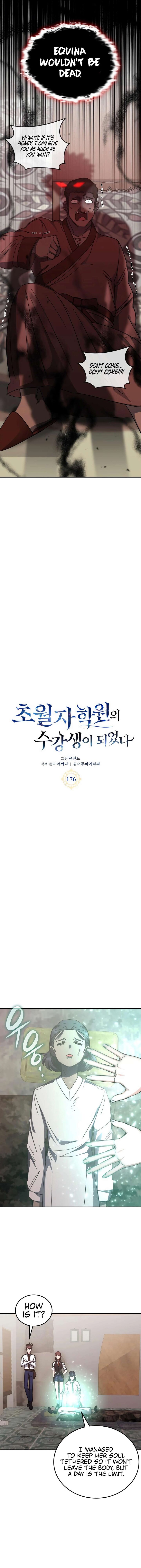 Transcension Academy 176 3