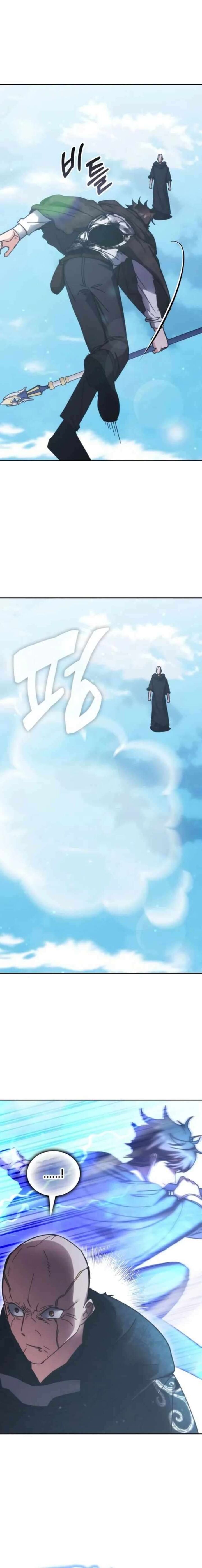 Transcension Academy 194 6