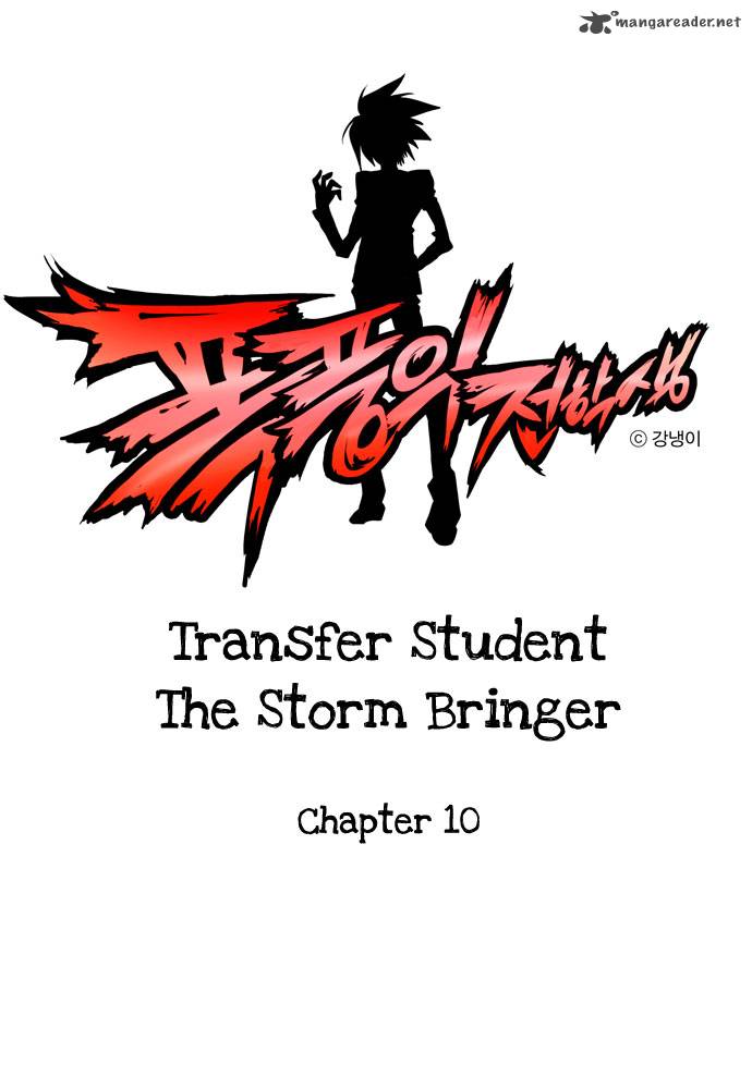 Transfer Student Storm Bringer 10 3