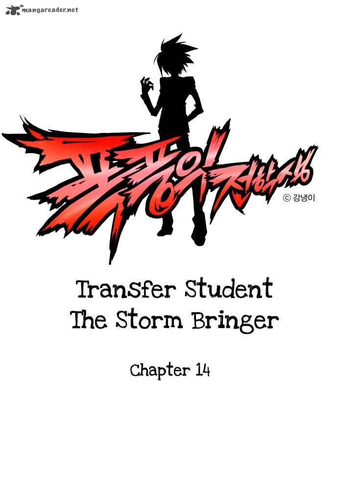 Transfer Student Storm Bringer 14 2