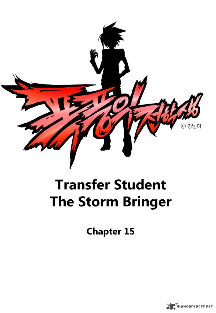 Transfer Student Storm Bringer 15 2