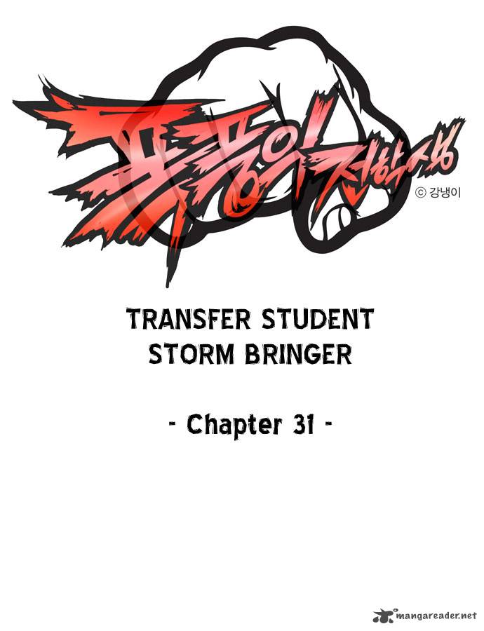 Transfer Student Storm Bringer 31 3