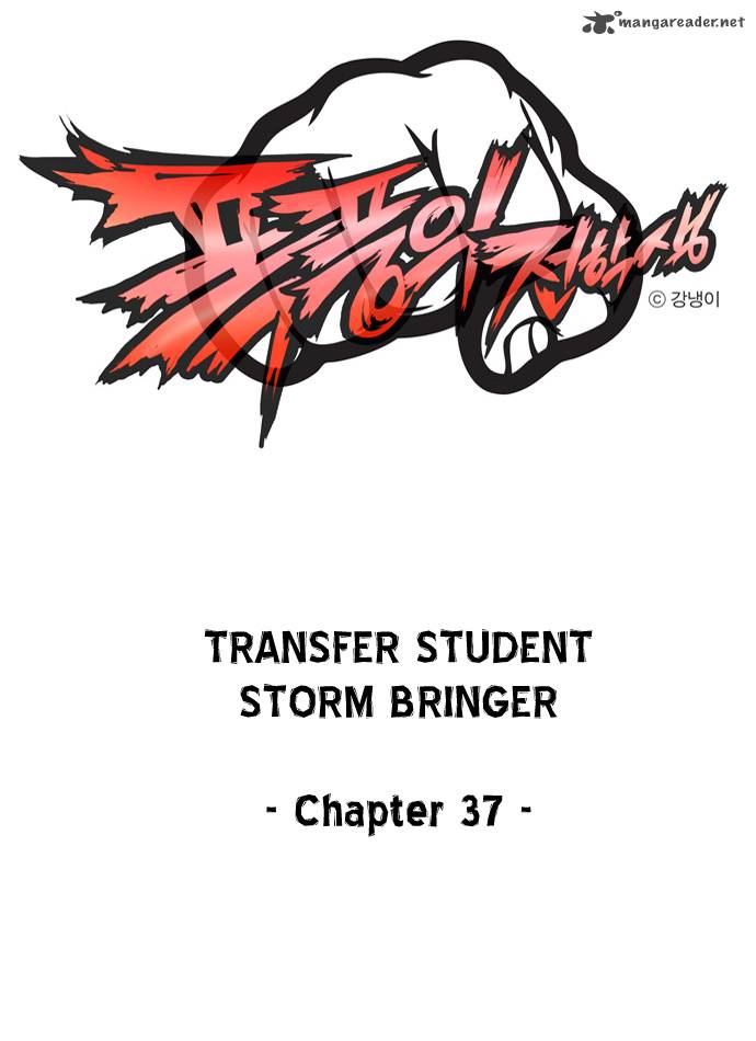 Transfer Student Storm Bringer 37 2
