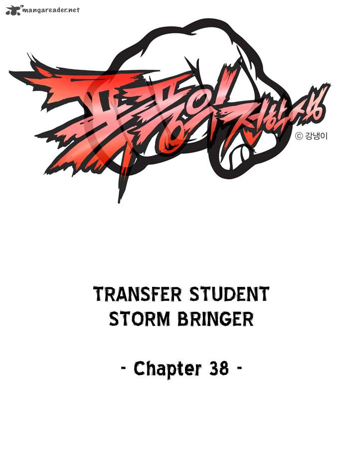 Transfer Student Storm Bringer 38 3