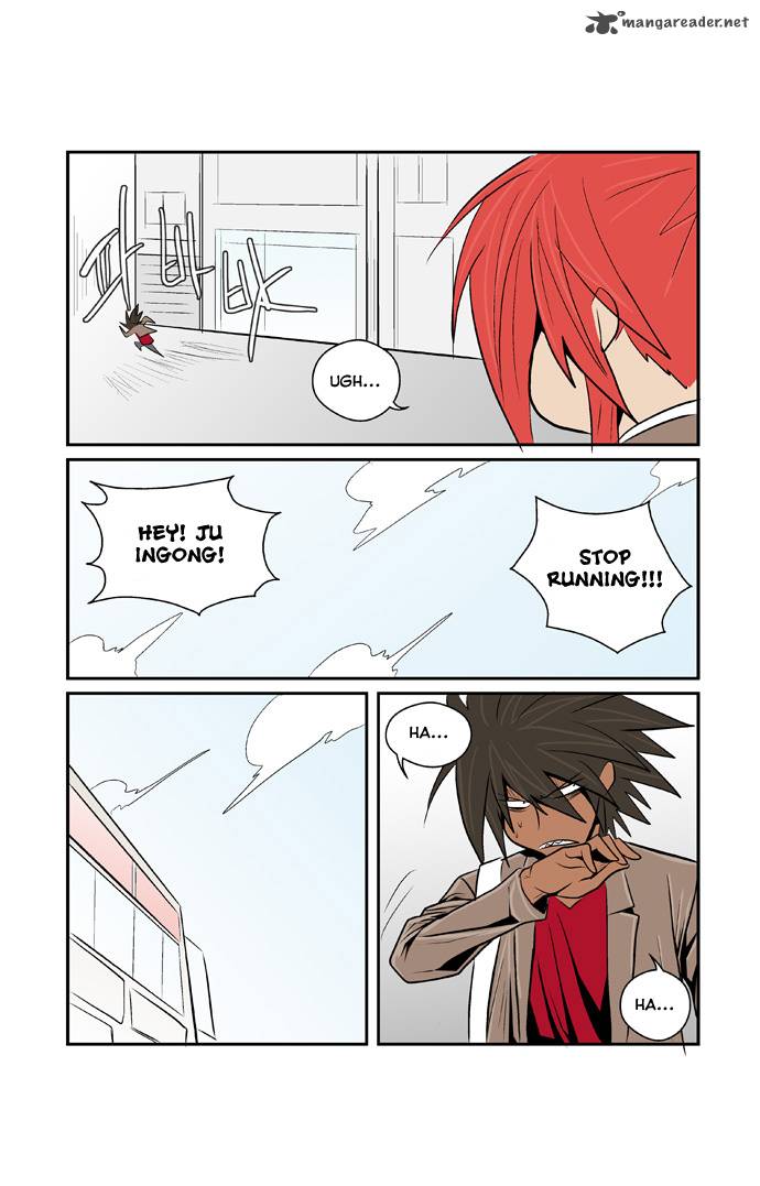 Transfer Student Storm Bringer 41 16