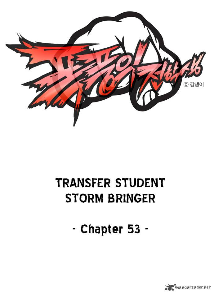 Transfer Student Storm Bringer 53 2