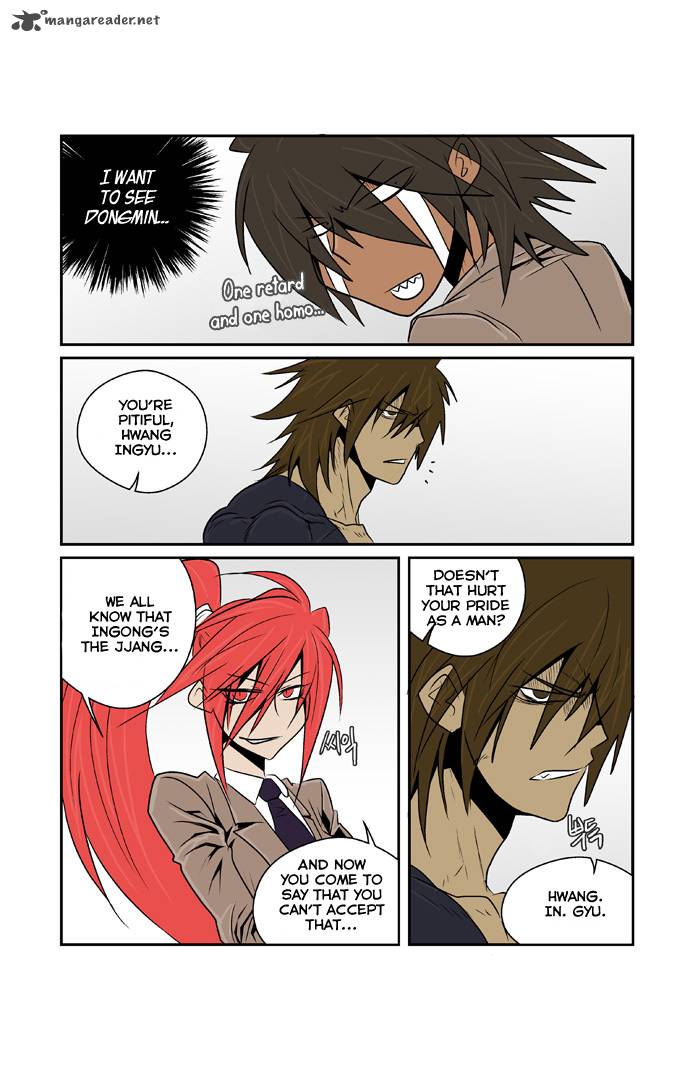Transfer Student Storm Bringer 54 16