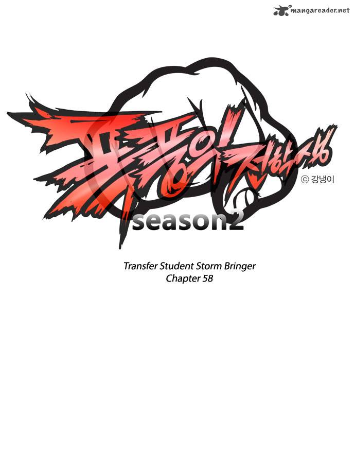 Transfer Student Storm Bringer 58 1