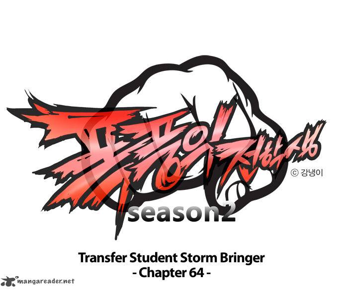 Transfer Student Storm Bringer 64 2