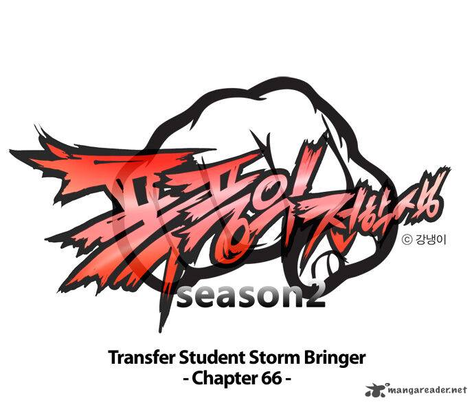 Transfer Student Storm Bringer 66 2