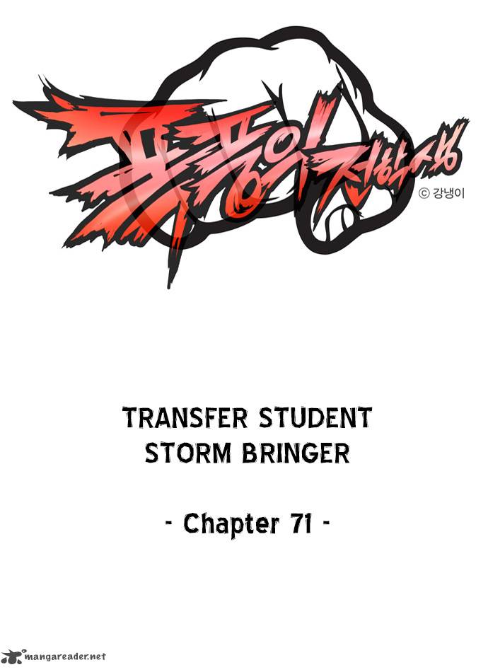 Transfer Student Storm Bringer 71 1