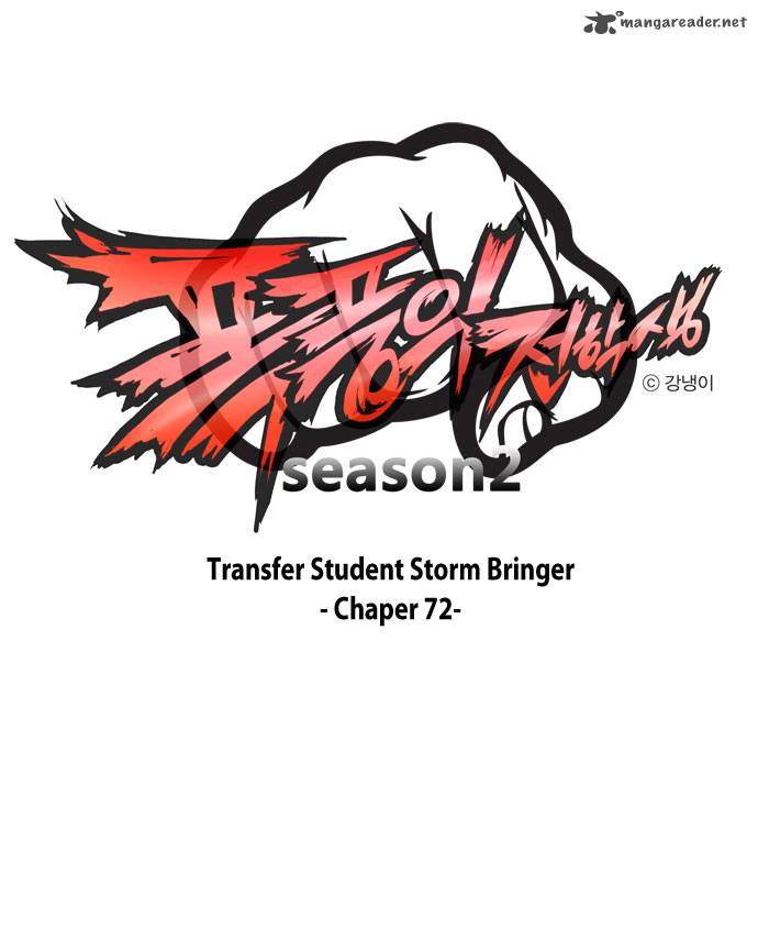 Transfer Student Storm Bringer 72 2