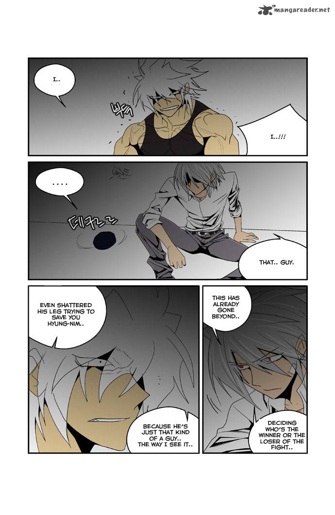 Transfer Student Storm Bringer 91 14
