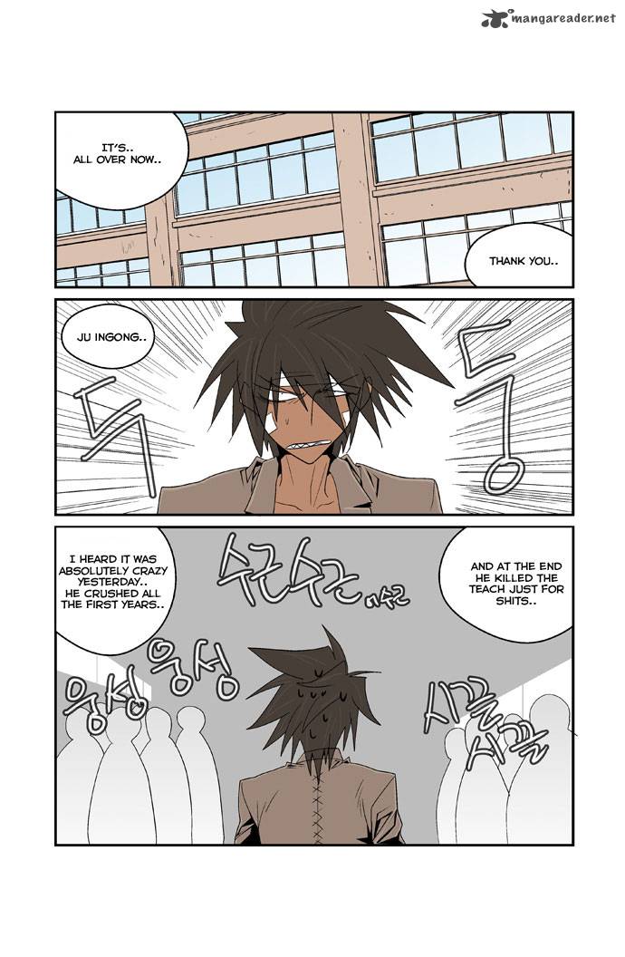 Transfer Student Storm Bringer 91 18