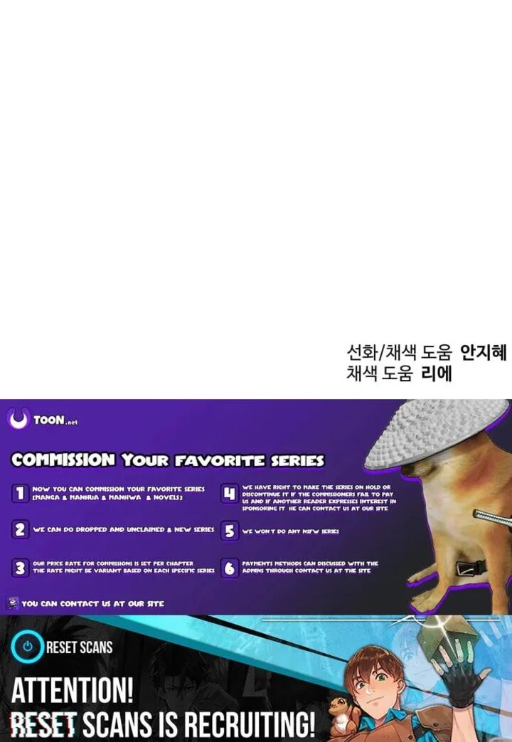 Transmigrating To The Otherworld Once More 131 105