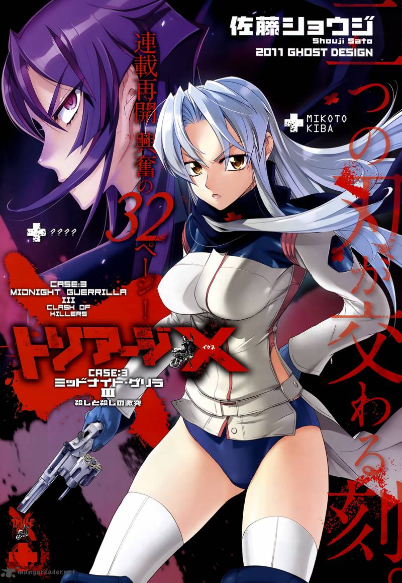 Triage X 6 1