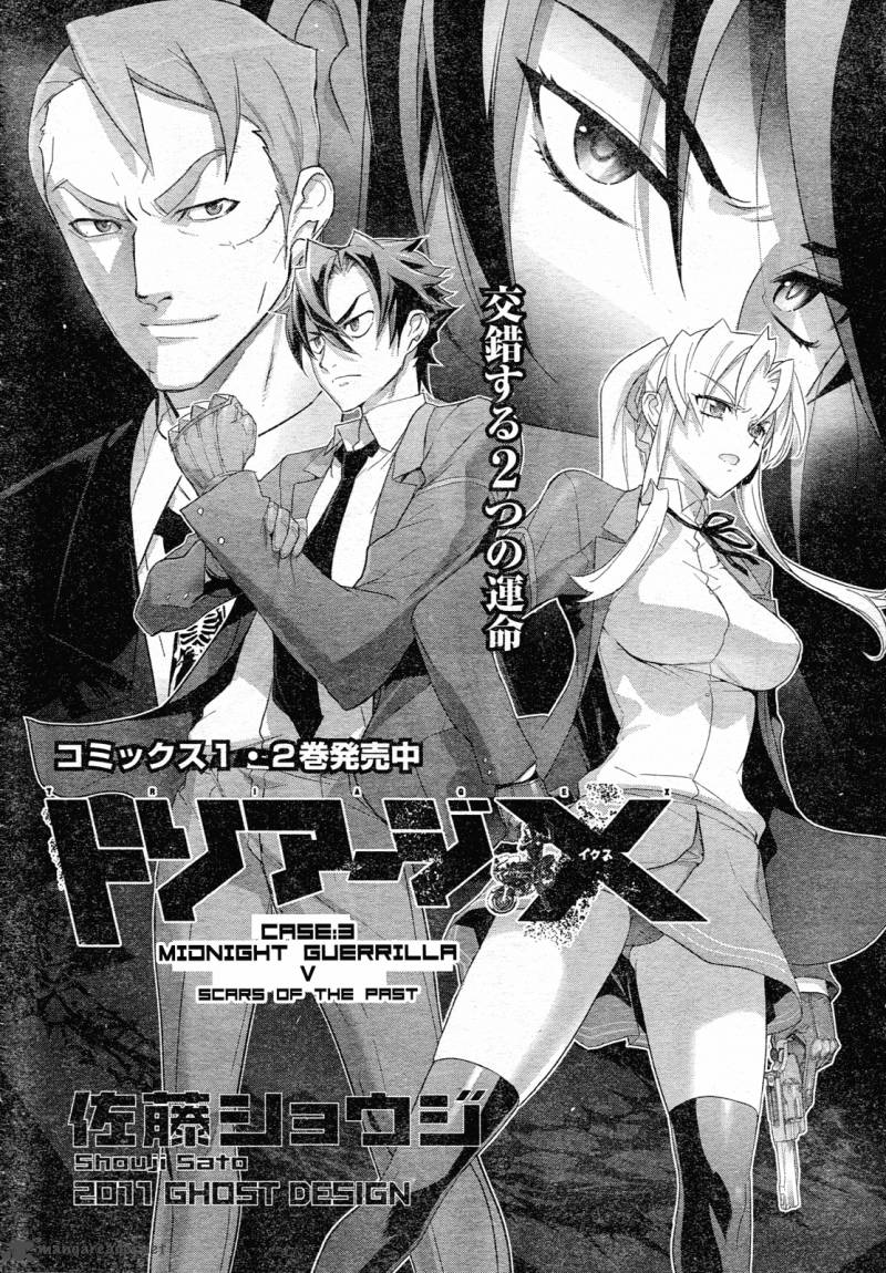 Triage X 8 2