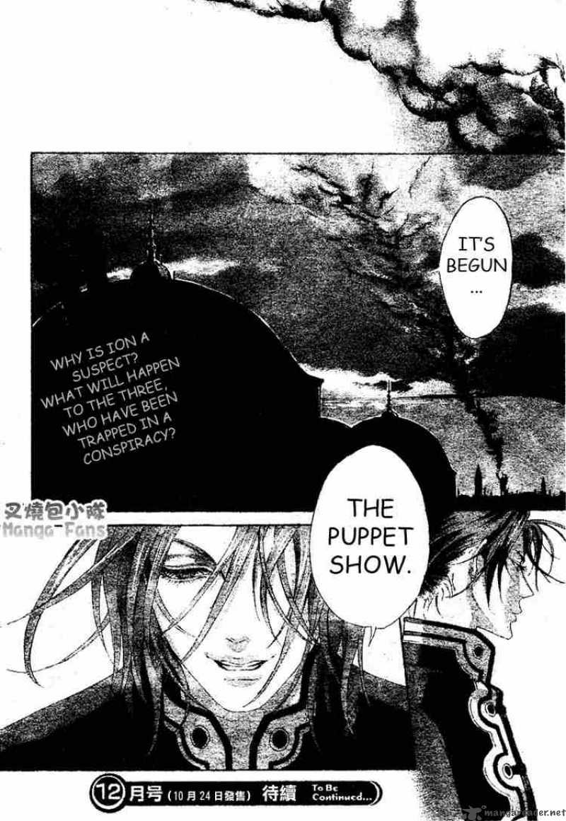 Trinity Blood 23 40