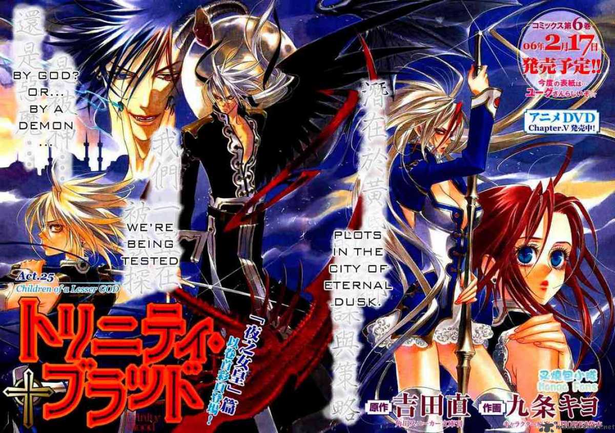 Trinity Blood 25 2