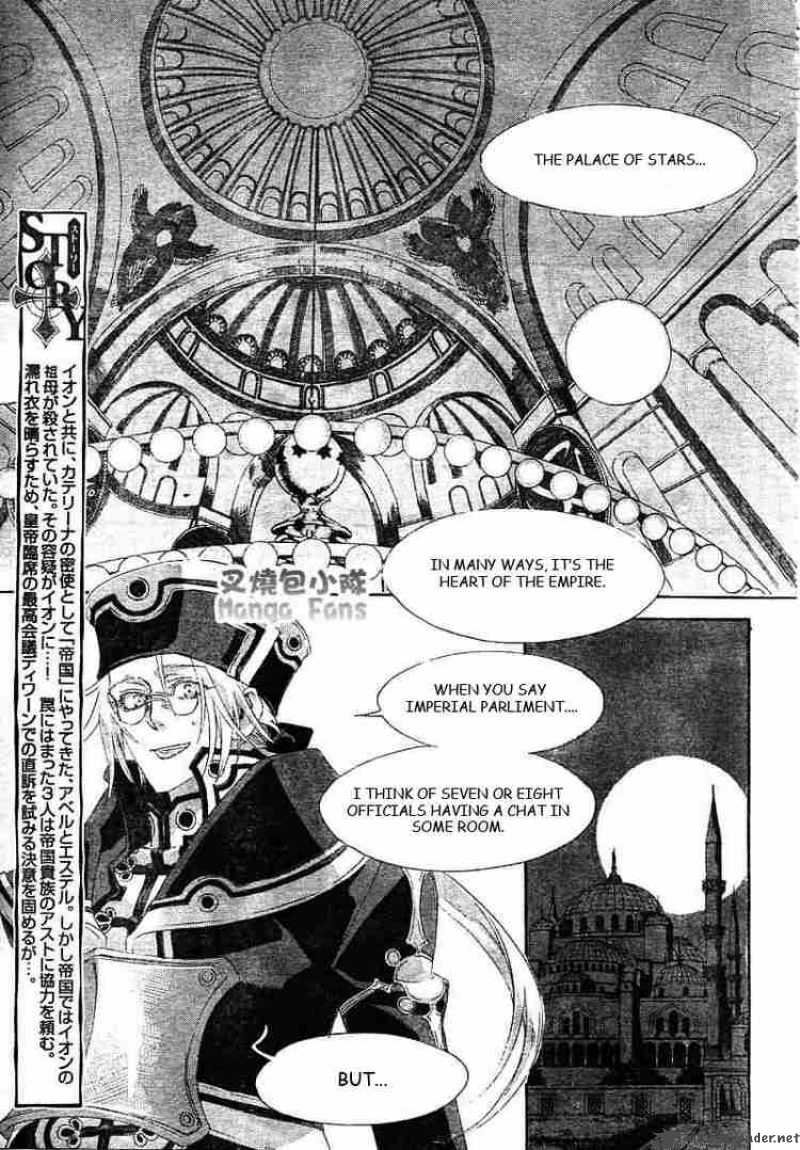 Trinity Blood 25 3