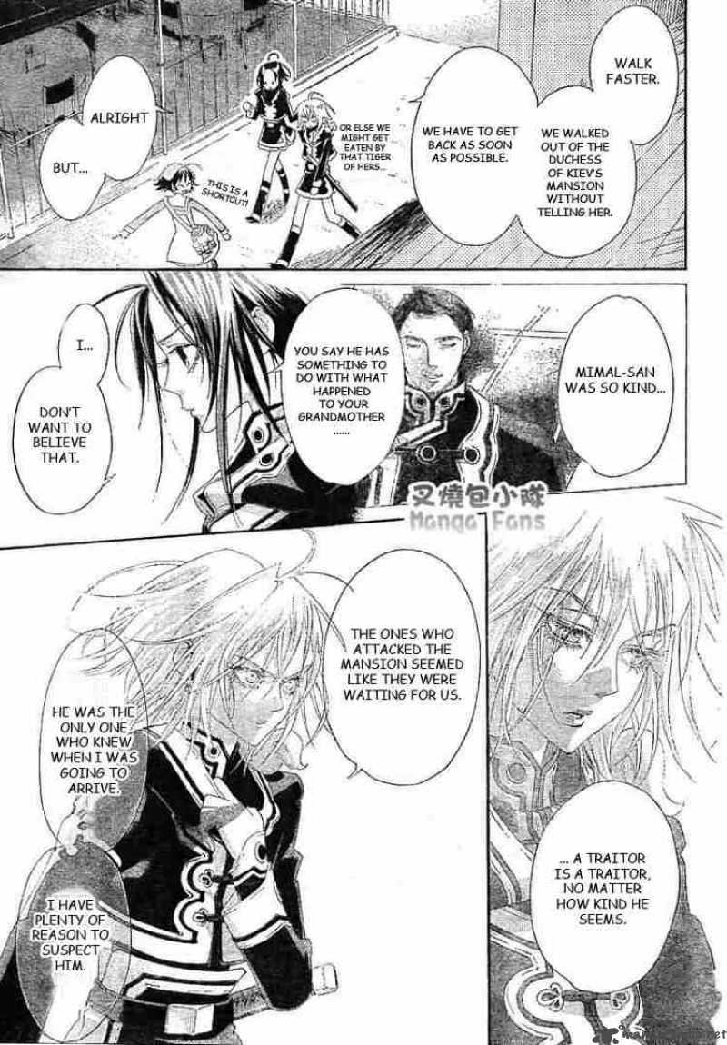 Trinity Blood 25 33