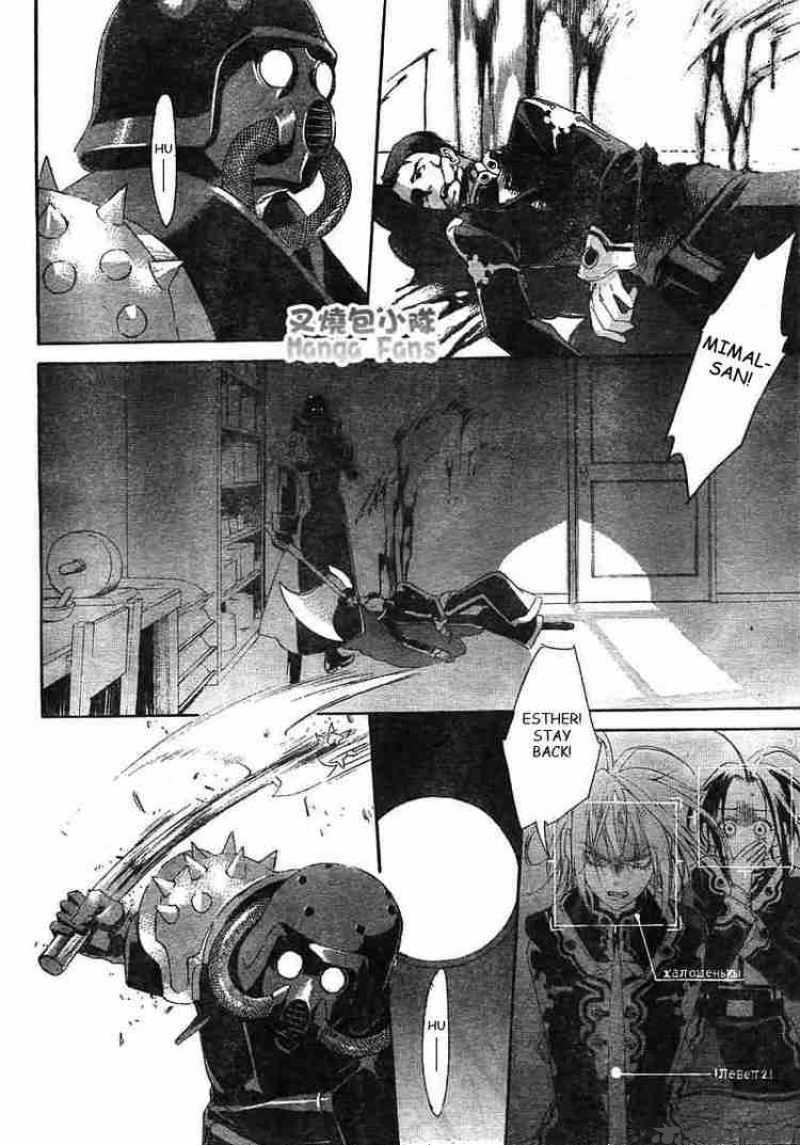 Trinity Blood 25 38