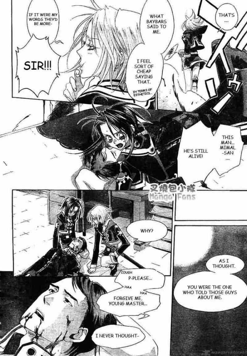 Trinity Blood 25 40