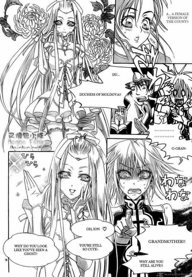 Trinity Blood 32 16