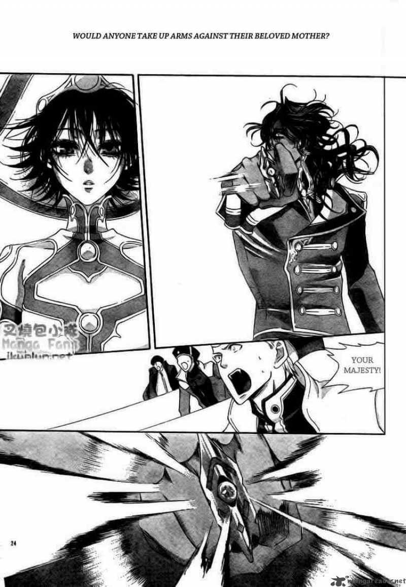 Trinity Blood 32 24