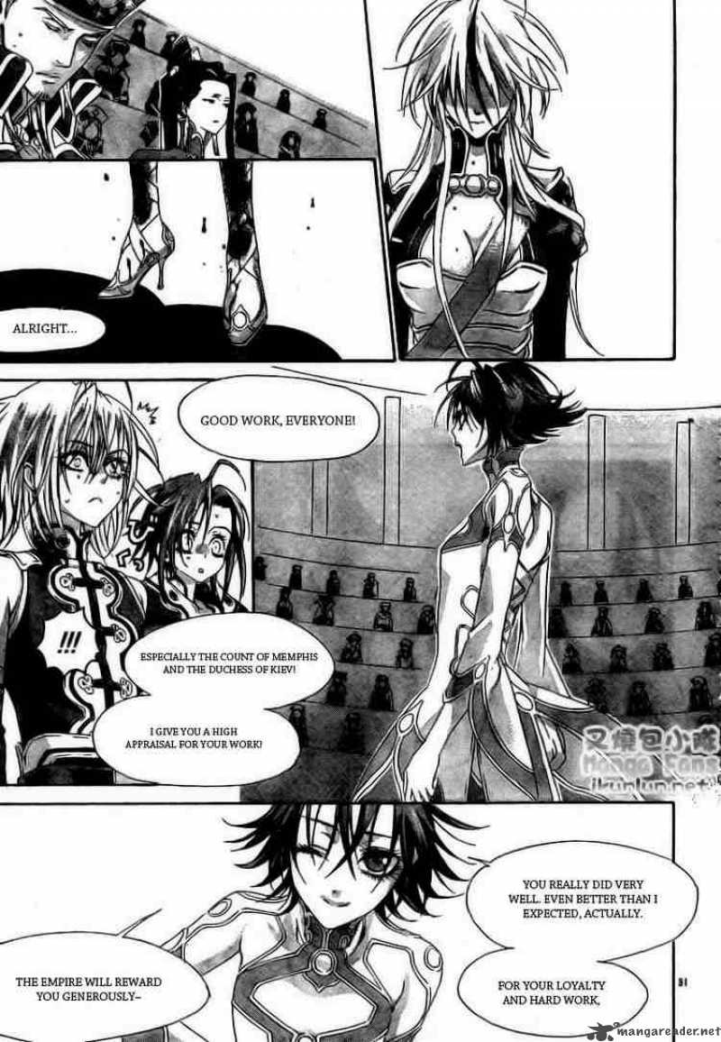 Trinity Blood 32 31