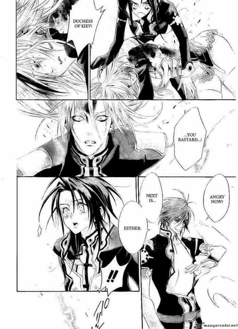 Trinity Blood 33 22