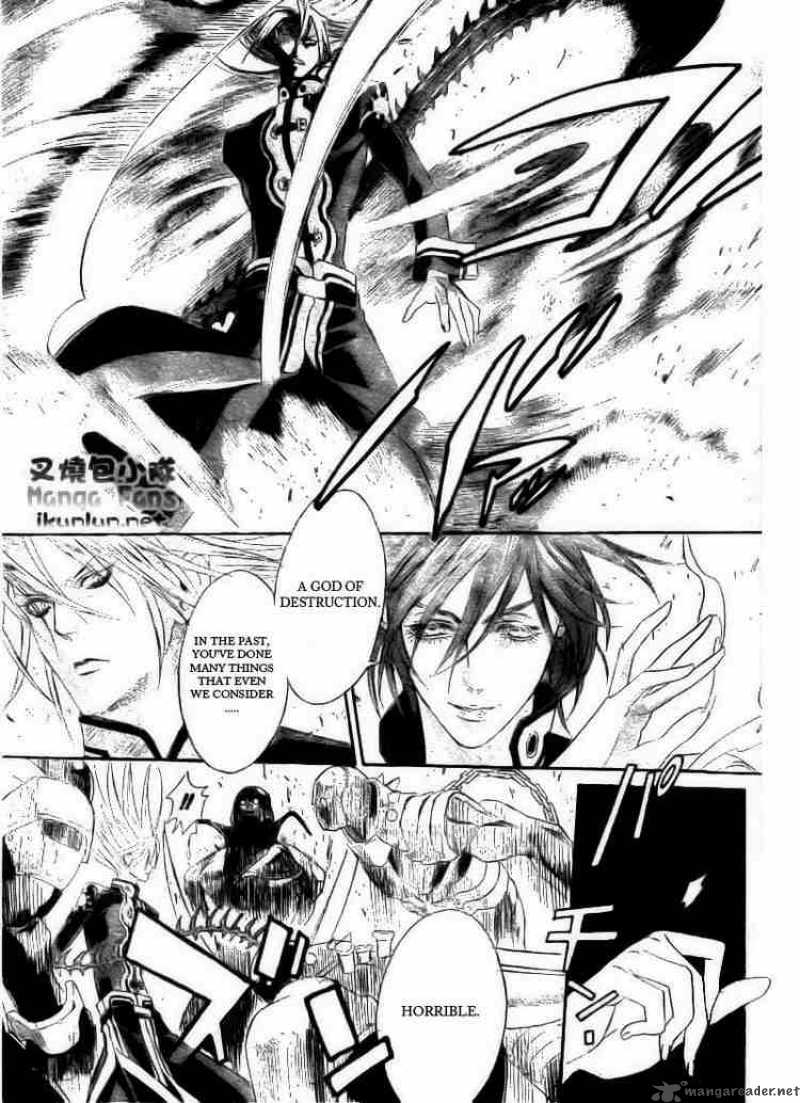 Trinity Blood 33 7