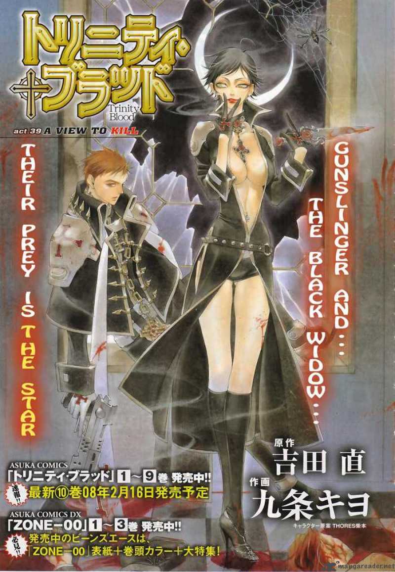 Trinity Blood 39 1