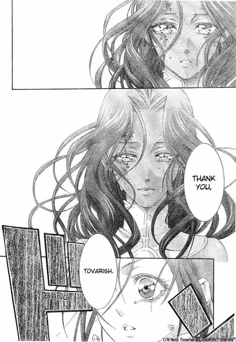 Trinity Blood 45 10