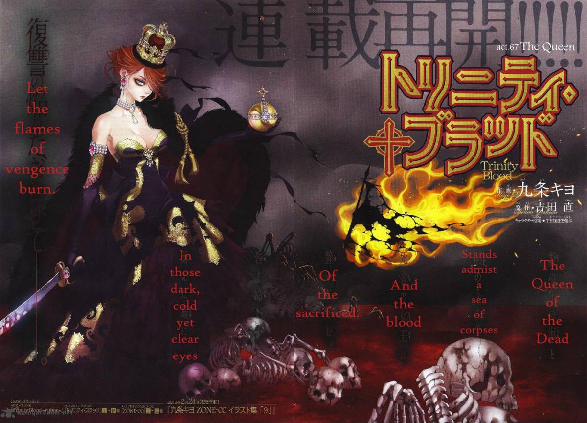 Trinity Blood 67 1