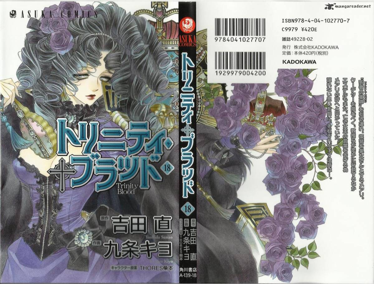 Trinity Blood 68 1