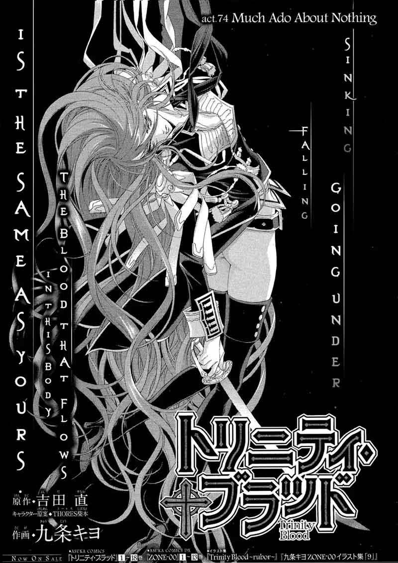 Trinity Blood 74 1