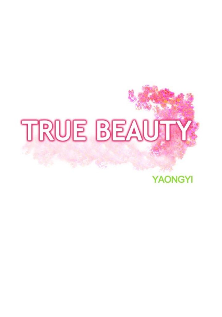 True Beauty 118 6