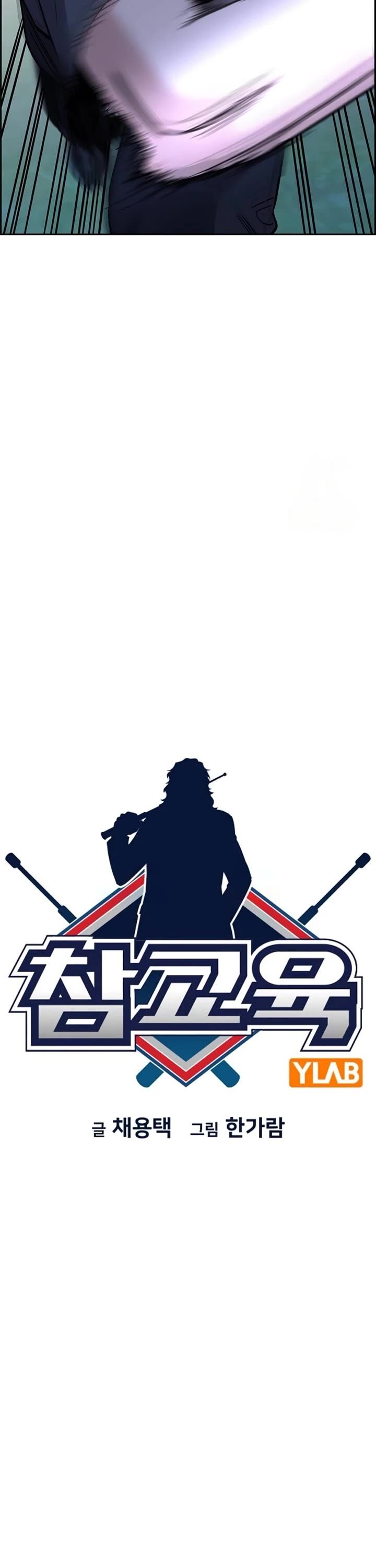 True Education 220 9