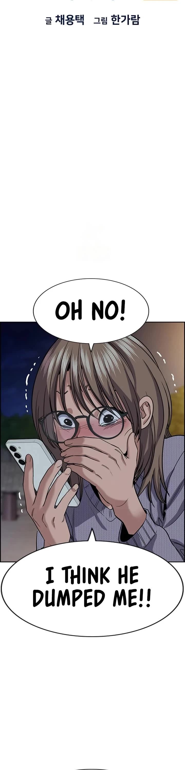 True Education 232 9