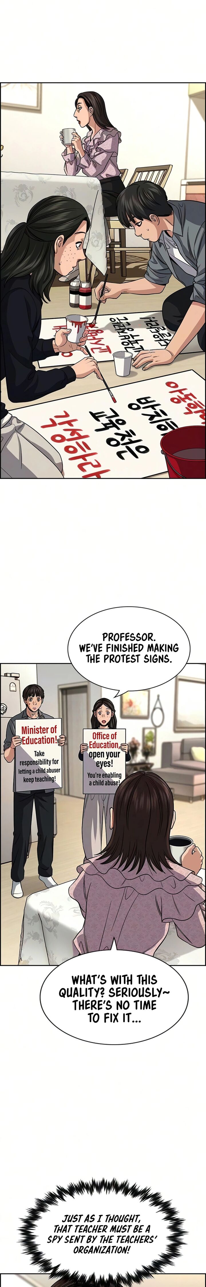 True Education 245 25