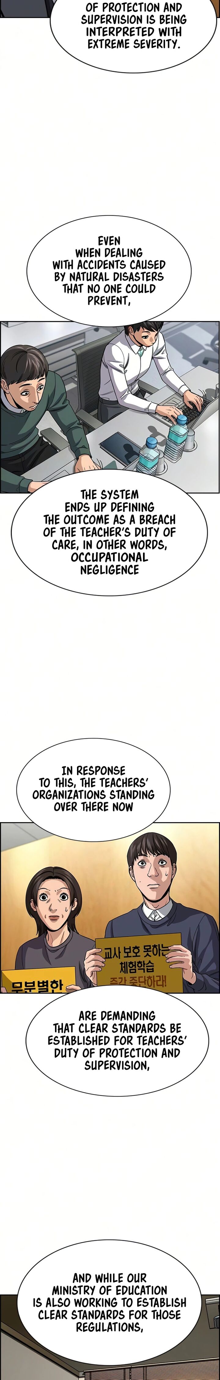 True Education 247 2