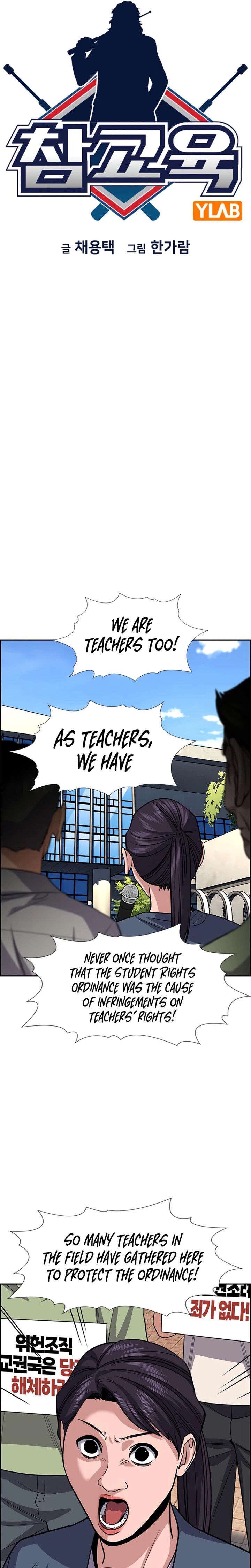 True Education 264 6